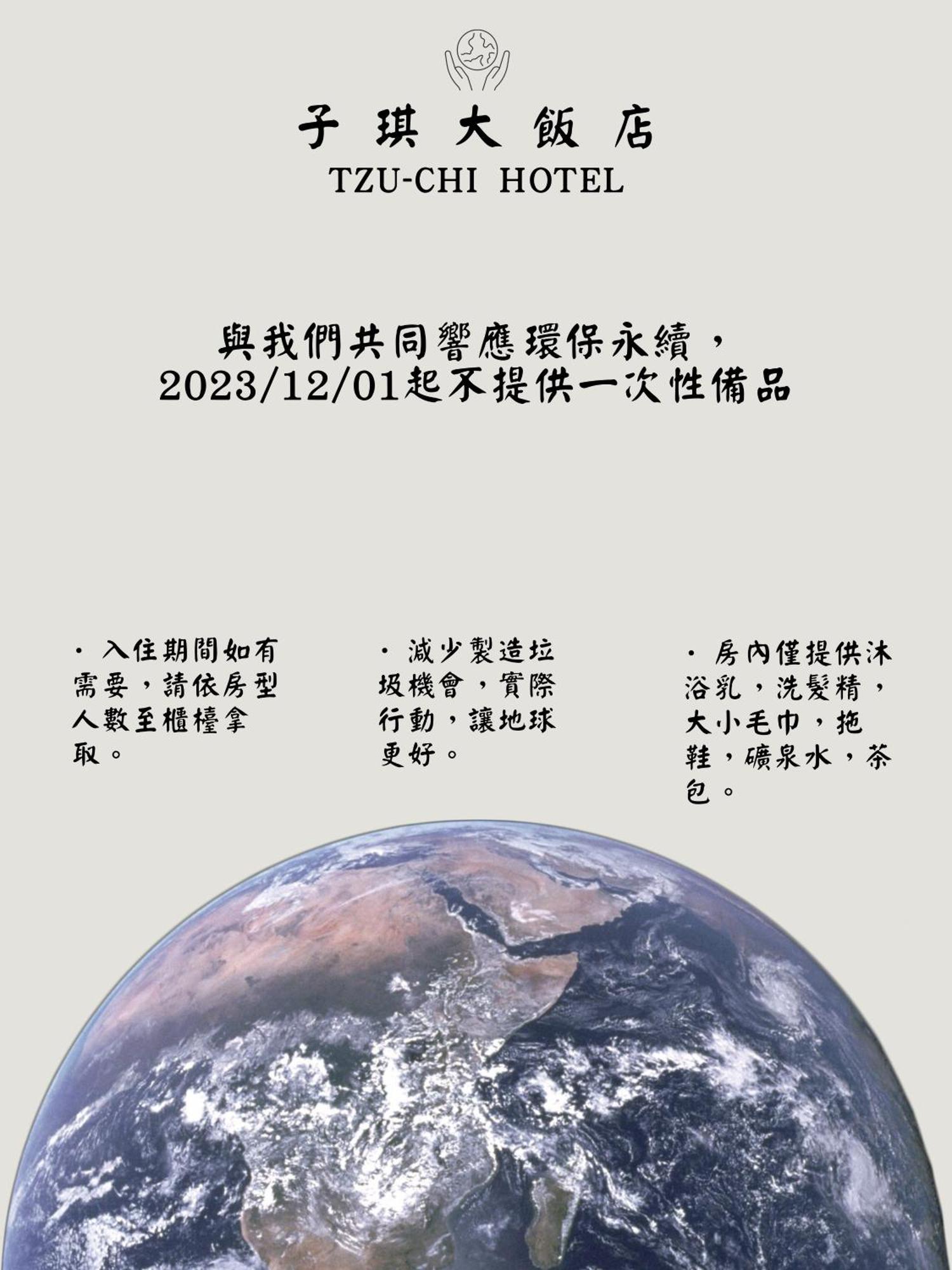 Tzu Chi Hotel Pingtung Ngoại thất bức ảnh